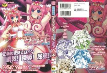 Camera Suisei Tenshi Prima Veil Zwei Anthology Comic – Suisei Tenshi Prima Veil Zwei Hindi