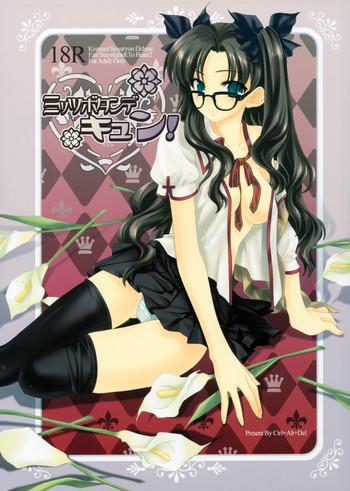 Lover Mittsubotan De Kyun! - Fate Stay Night Toheart2 Doggy Style Porn