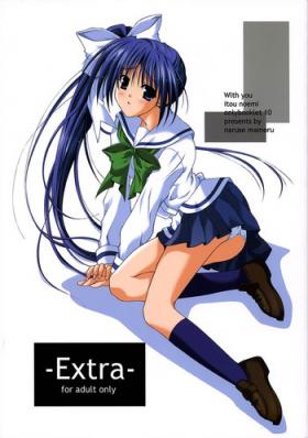 Teensex (C63) [THE FLYERS (Naruse Mamoru)] -Extra- (With You ~Mitsumete Itai~) - With you Cuck