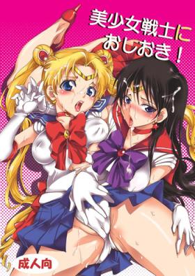 Hot Wife Bishoujo Senshi ni Oshioki! - Sailor moon Porno 18