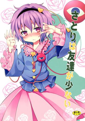 Free Blow Job Satori Wa Tomodachi Ga Sukunai | Satori Can't Make Many Friends - Touhou Project