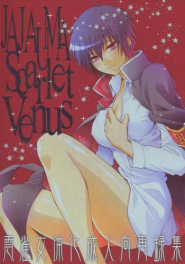 (C72) [OMEGA 2-D (Hibino Tomoki, Shima Seiryuu)] JAJAUMA Scarlet Venus (Katekyoo Hitman REBORN!)
