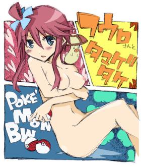Ginger Fuuro-san Maji Manga - Pokemon Firsttime