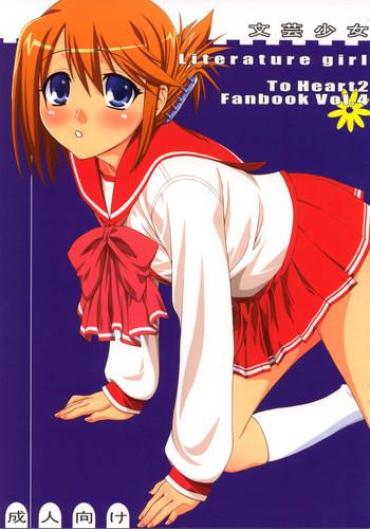 Nice Tits Bungei Shoujo Literature Girl – Toheart2
