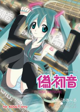 Sexcams Nise Hatsune - Vocaloid Butts