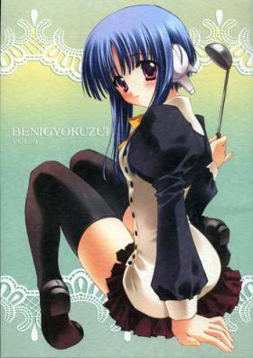 Picked Up BENIGYOKUZUI vol. 9 - Toheart2 Novia