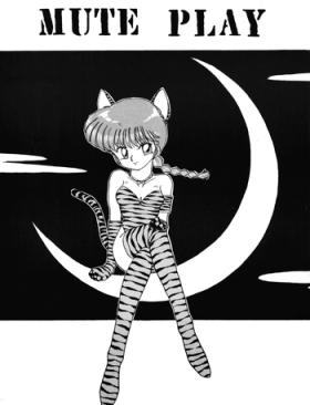 Clothed Sex Mute Play - Ranma 12 Sixtynine