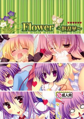 Kissing Flower - Touhou project Caseiro