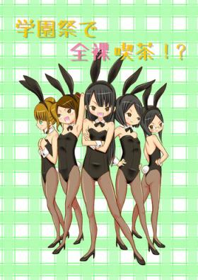 Hot Chicks Fucking Gakuensai de Zenra Kissa!? Sexy Whores