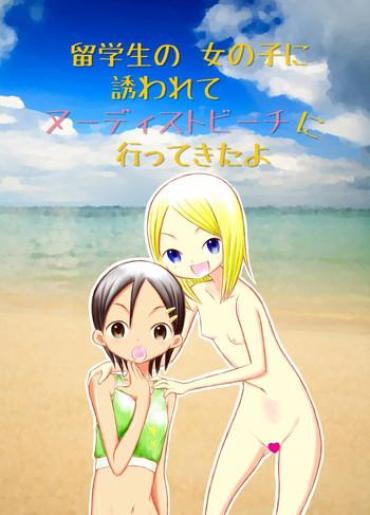 [Tenpura Kobo] Ryuugakusei No Onnanoko Ni Sasowarete Nudist Beach Ni Ittekita Yo