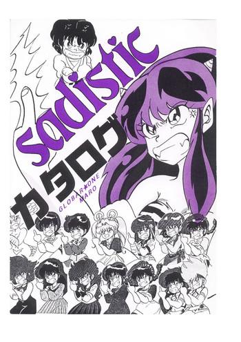 Perfect Teen Sadistic Catalog - Urusei Yatsura Perfect Pussy