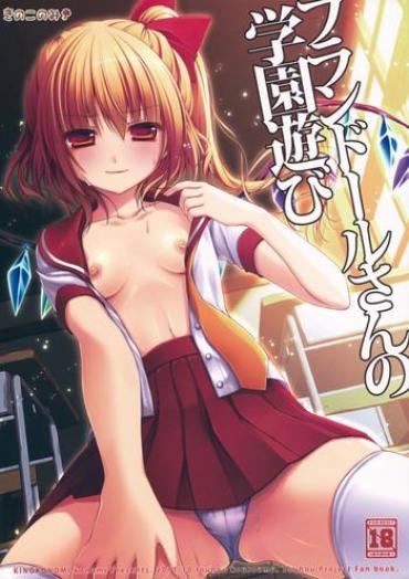 Oral Sex Porn Flandre-san No Gakuen Asobi – Touhou Project Gay Brownhair