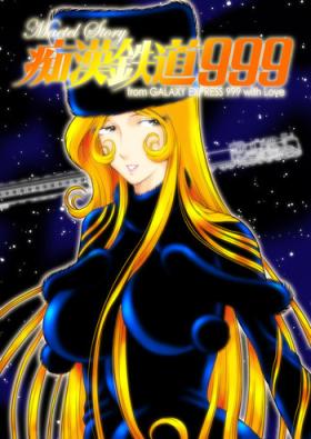 Fodendo Chikan Tetsudou 999 - Galaxy express 999 Uncensored