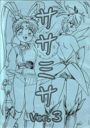 [H-Sketch (ODA)] Sasamisa Ver.3 (Mahou Shoujo Pretty Sammy)
