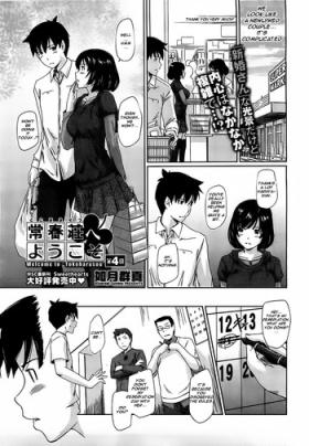 Riding Cock Welcome to Tokoharusou Ch.4 Dorm