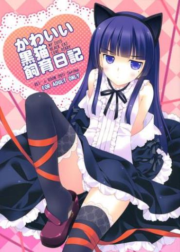 Roughsex Kawaii Kuroneko Shiiku Nikki ～my Cute Black Cat Love Diary～ – Ore No Imouto Ga Konna Ni Kawaii Wake Ga Nai Small Tits