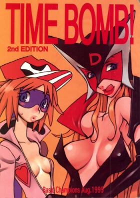 Gay Cock TIME BOMB! 2nd Edition - Yatterman Hiddencam