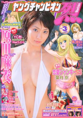 Ex Girlfriend Young Champion Retsu Vol.03 Goldenshower