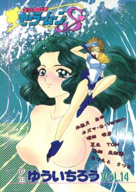 Blacksonboys Shounen Yuuichirou Vol. 14 - Sailor moon Lips