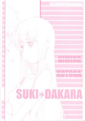 Homosexual Suki Dakara - Kimikiss Hot Girl Porn