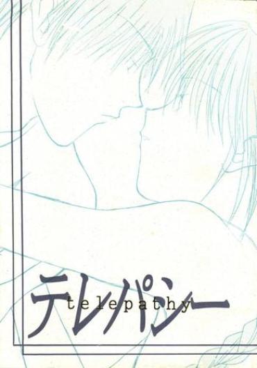 [P.P.P.Press (Denjin M-mi)] Telepathy (Rurouni Kenshin)