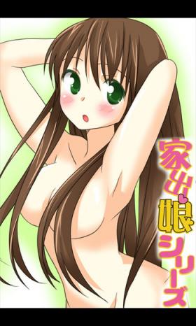 Free Amatuer Porn [Sakuragumi] Iede Musume Series Dai-5-wa - Akiko Sentando