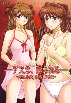 Transvestite Asuka, Yaburareru - Neon genesis evangelion Menage