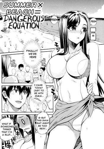 Gay Studs [Carn] Natsu x Umi = Kiken no Houteishiki | Summer x Beach = Dangerous Equation (Shinzui SUMMER Ver. Vol. 2) [English] [Rage Manga] [Decensored] Horny Slut