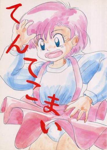 Sucks Tentekomai – Sailor Moon Ranma 12 Ghost Sweeper Mikami