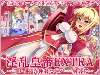 Throat Inran Koutei EXTRA - Fate Stay Night Fate Extra