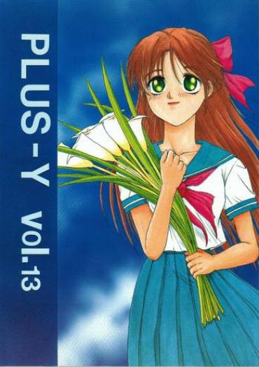 Brasileira PLUS-Y Vol.13 – Ah My Goddess Tenchi Muyo Ghost Sweeper Mikami Brave Express Might Gaine Future Gpx Cyber Formula Muka Muka Paradise