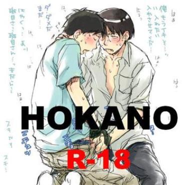 Gay Toys Hokano – Genshiken Ftv Girls