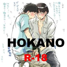 Gay Uniform Hokano - Genshiken Monster