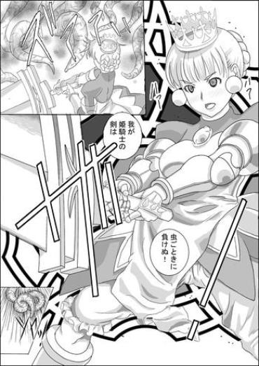 Ameteur Porn 漫画 – Princess Crown Stepbrother