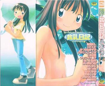 Hot Pussy Hin-nyu V21 – Hin-nyu Nikki  China