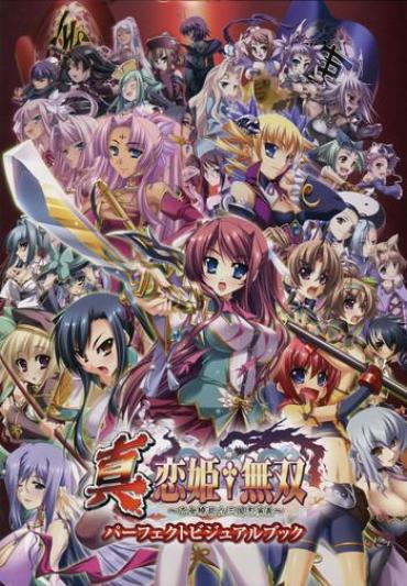 [Baseson] Shin-Koihime Musou Otome Ryouran Sangokushi Engi Perfect Visual Book