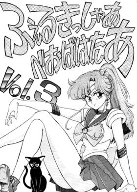 Bukkake Boys Völkisher Beobacher Vol. 3 - Sailor moon Ranma 12 Urusei yatsura Perra