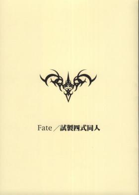 Italiana Fate/Shisei Yon-shiki Doujin - Fate stay night Forbidden