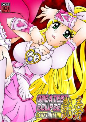 Stepsiblings GREATEST ECLIPSE CrazyRHYTHM - Tsuya sou - Pretty cure Suite precure Whipping