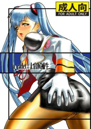 Gordita A_cadet: Shikan Kouhosei – Martian Successor Nadesico