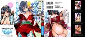Tugging [James Hotate] Itokoi Chidori Vol.02 [English] [Xamayon & For The Halibut scans] HQ 2600 px height Free Fuck