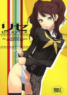 Classic Rise Sexualis - Persona 4 Sexy Girl Sex