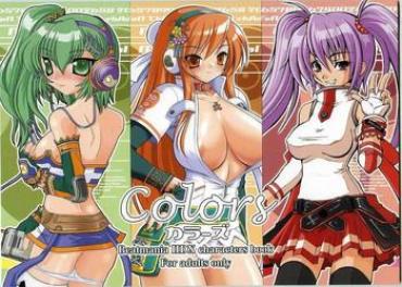Babysitter COLORS – Beatmania Passivo