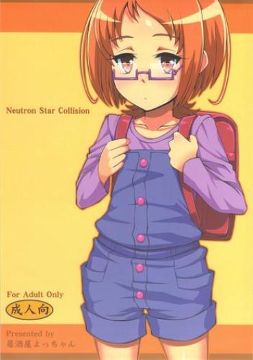 (C81) [Izakaya Yocchan (Enoshima Iki)] Neutron Star Collision (Suite Precure♪)