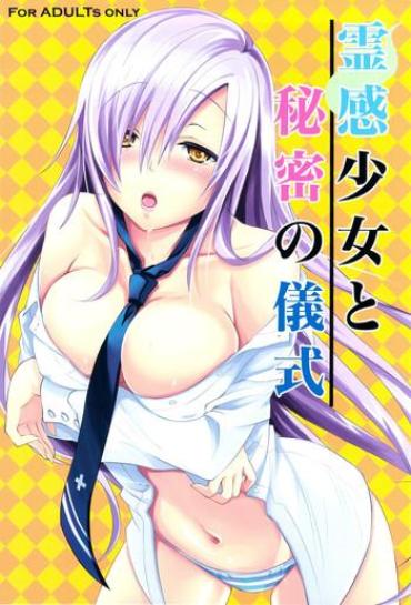 (C81) [Reak (TAKTO)] Reikan Shoujo To Himitsu No Gishiki