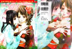 Uncut [Yuzuha Seiro] 5-Byou no Koi | Five-Second Love (Yuri Hime Wildrose Vol. 6) [English] [Dynasty Scans] Sologirl