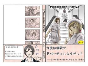 Time [Asagiri] P(ossession)-Party 3 [ENG] Toes