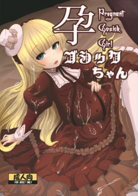 Step Brother Hara Gosick-chan - Gosick Private Sex