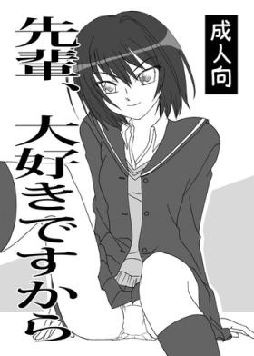 Gay Sex Senpai, Daisuki desukara - Amagami Romantic