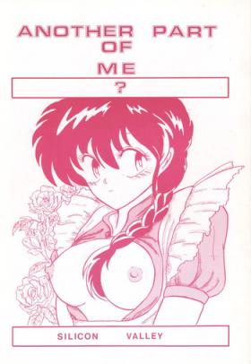 Sex Another Part of me - Ranma 12 Gay Fuck